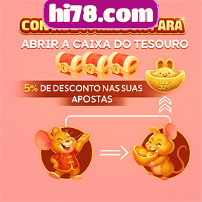 hi78.com Rebate